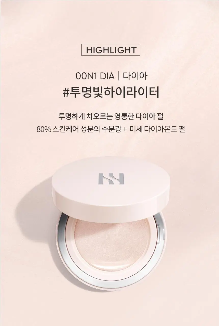 [속투명광채] 헤라 리플렉션 스킨 글로우 쿠션 15g 기획/단품 상세페이지 18